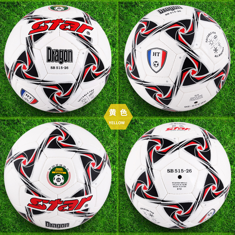 Ballon de football - Ref 7095 Image 22