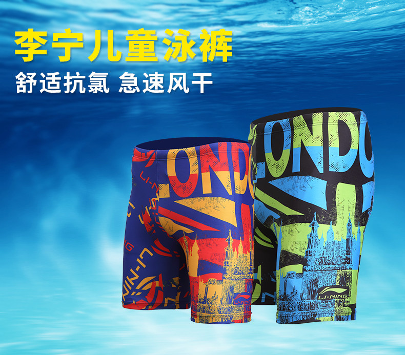 Maillot de bain garcon LINING   - Ref 2542674 Image 7