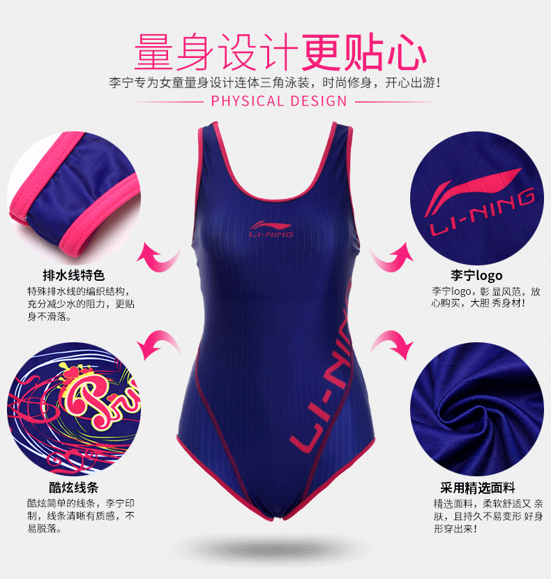 Maillot de bain fille LINING   - Ref 2545811 Image 11