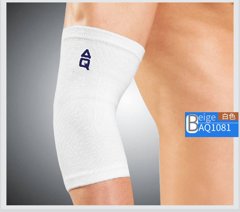 AQ1081 khuỷu tay bóng rổ nam dài bảo vệ cánh tay thở mỏng cầu lông quần vợt bảo vệ cánh tay thể thao - Dụng cụ thể thao găng tay đi nắng cho nam