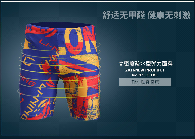 Maillot de bain garcon LINING   - Ref 2542674 Image 11