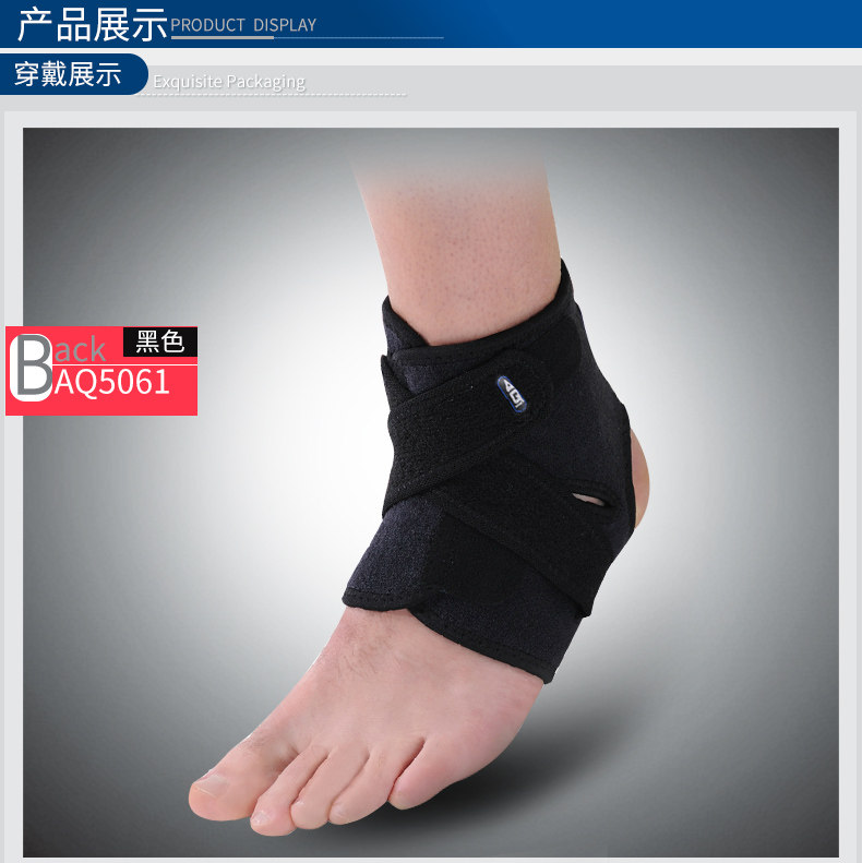 Protection sport - Ref 591668 Image 12