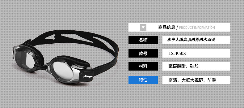 Maillot de bain homme LINING   - Ref 2514739 Image 23