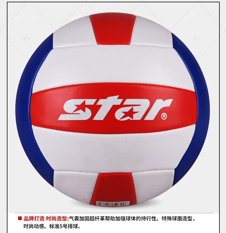 Ballon de volley STAR - Ref 2007979 Image 8