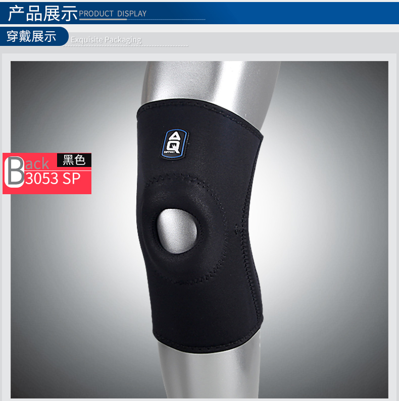 Protection sport - Ref 583566 Image 13