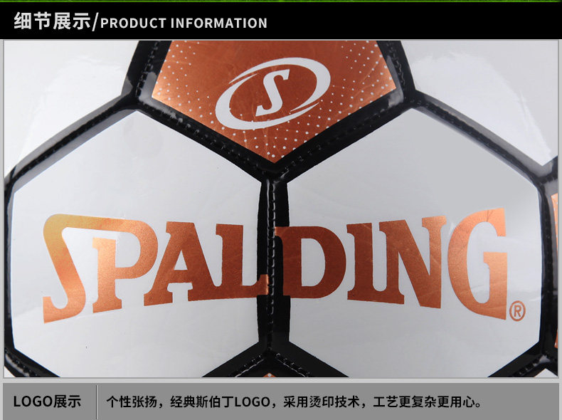 Ballon de foot - Ref 5554 Image 14