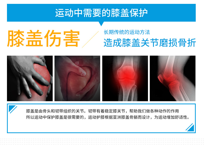 Tiêu chuẩn thể thao miếng đệm đầu gối nam và nữ bóng rổ bóng đá chạy thể thao đào tạo bảo vệ áp lực đầu gối đầu gối sụn khớp phòng ngừa chấn thương - Dụng cụ thể thao bó gối pj