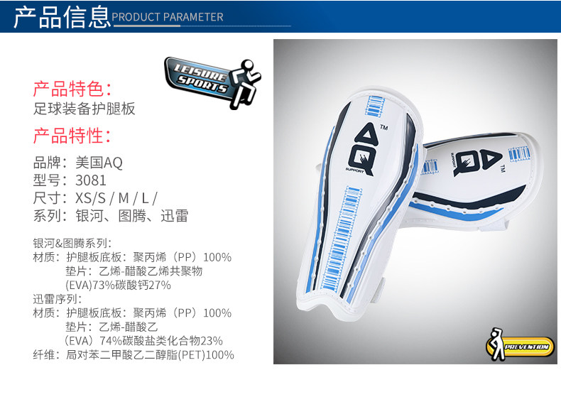 Protection sport - Ref 591683 Image 9