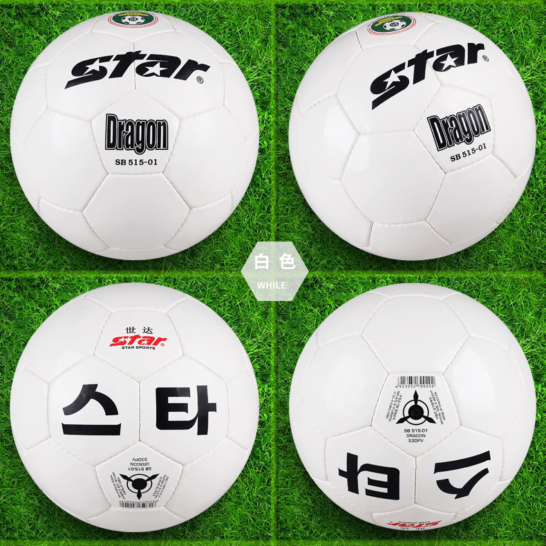 Ballon de football - Ref 7095 Image 28