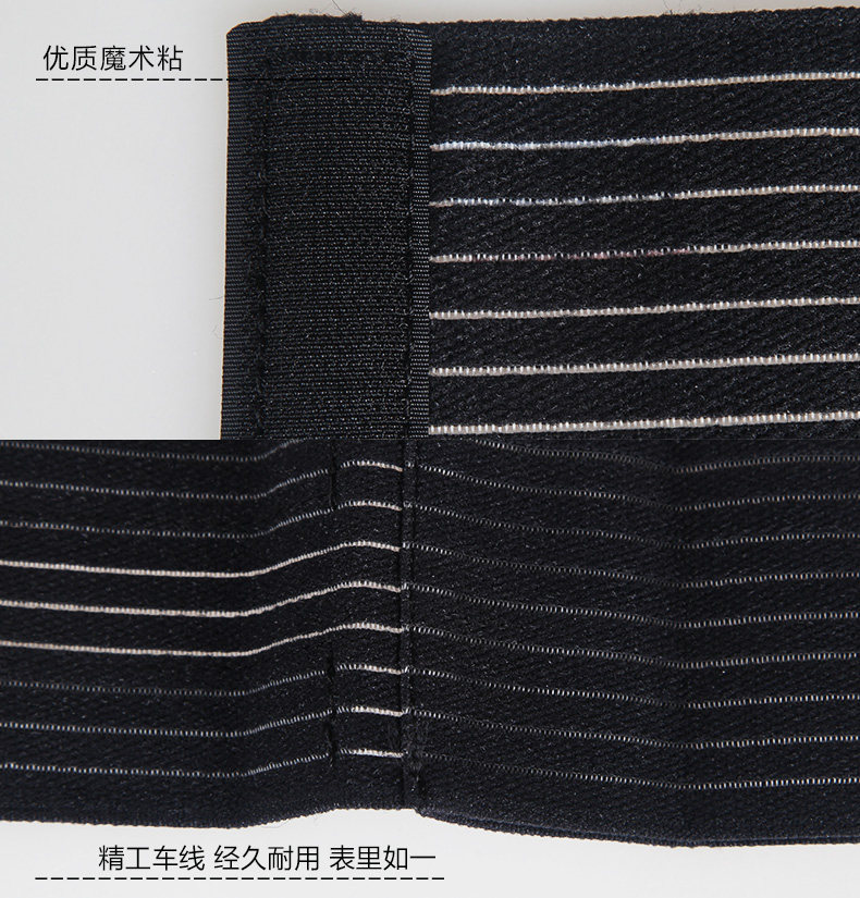 Protection sport - Ref 591664 Image 10