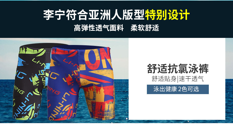 Maillot de bain garcon LINING   - Ref 2542674 Image 8