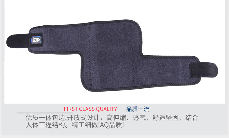 Protection sport - Ref 591667 Image 17