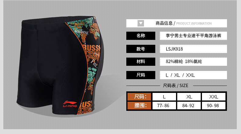 Maillot de bain homme LINING   - Ref 2514739 Image 19