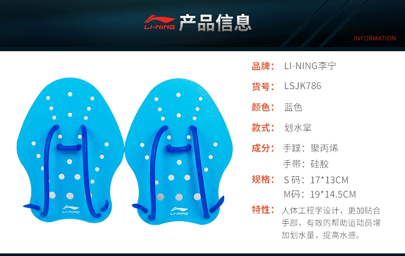 Mái chèo kiểu Li Ning Rìu trẻ em bơi người lớn luyện tập còng tay bơi - Bơi lội quần bơi