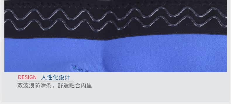 Protection sport - Ref 591695 Image 16