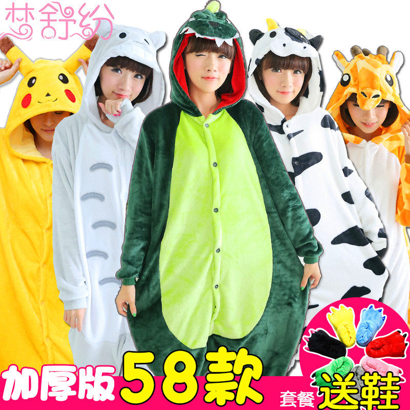 Pyjama mixte en Polyester Polyester à manches longues - Ref 3005688 Image 1