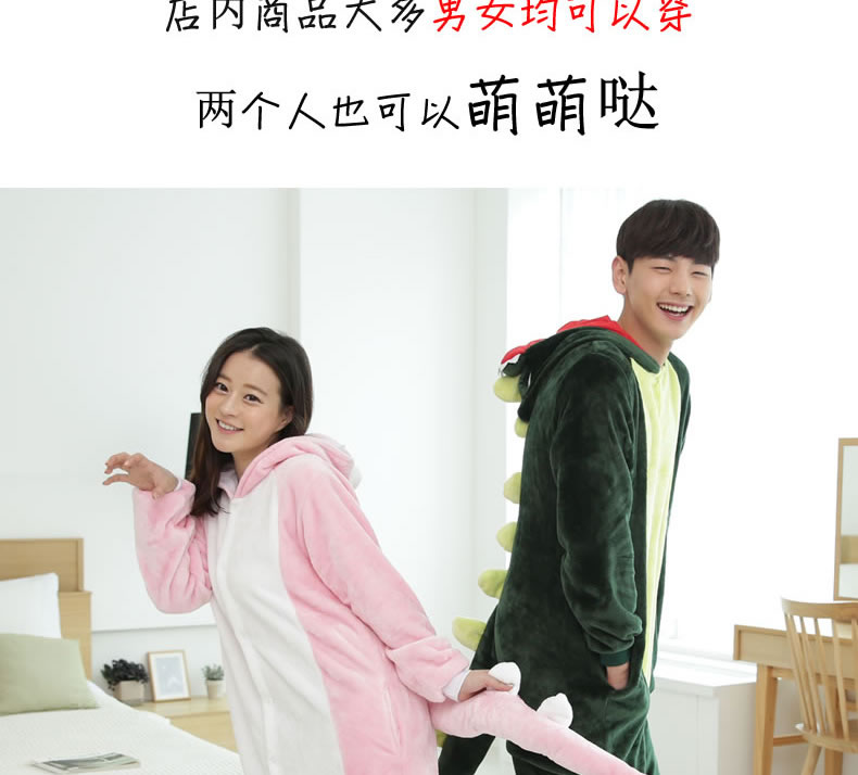 Pyjama mixte en Polyester Polyester  à manches longues - Ref 3003737 Image 13