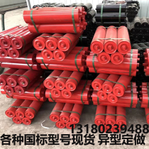 Belt carrier roller roller conveyor accessories bracket mine dust-proof waterproof conveyor belt unpowered roller coated rubber rollers