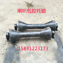 Trumpet carrier roller wrapping rubber roller roller belt roller belt carrier roller conveyor idler roller wrapping rubber roller