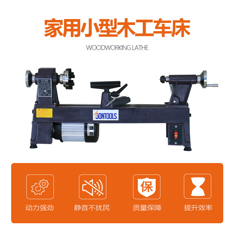 Home 750W Woodworking Lathe Wood Screwing Machine Foeball Machine Woodworking Polish Polishing Tool Small Silent Woodworking Lathe
