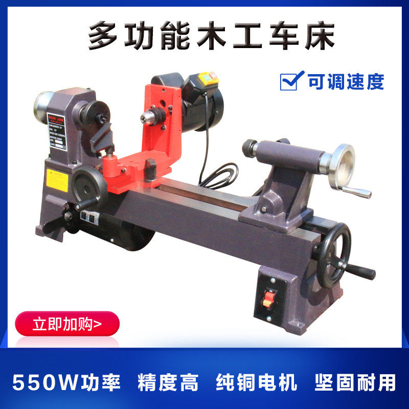 Woodworking Lathe Multifunction Small Home Buddha Pearl Machine Wood Screwing Machine Throttle profile Lathe Diy Wood Tool Accessories