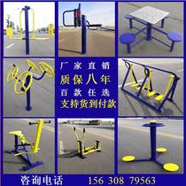 Outdoor fitness equipment outdoor community park community square sports path stroller combination