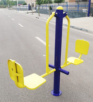 Outdoor outdoor fitness equipment Seating device Community fitness path outdoor double sitting pedal trainer
