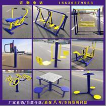 Outdoor outdoor fitness equipment community square community park community sporting goods elderly stroller combination