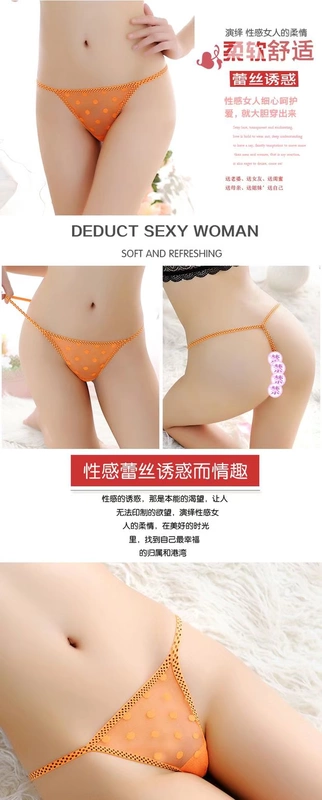 4 hộp trong suốt Nhật Bản gợi cảm thongs sóng rỗng điểm thực sự bắn siêu mỏng phối cảnh tóc T quần quần lót nữ đẹp