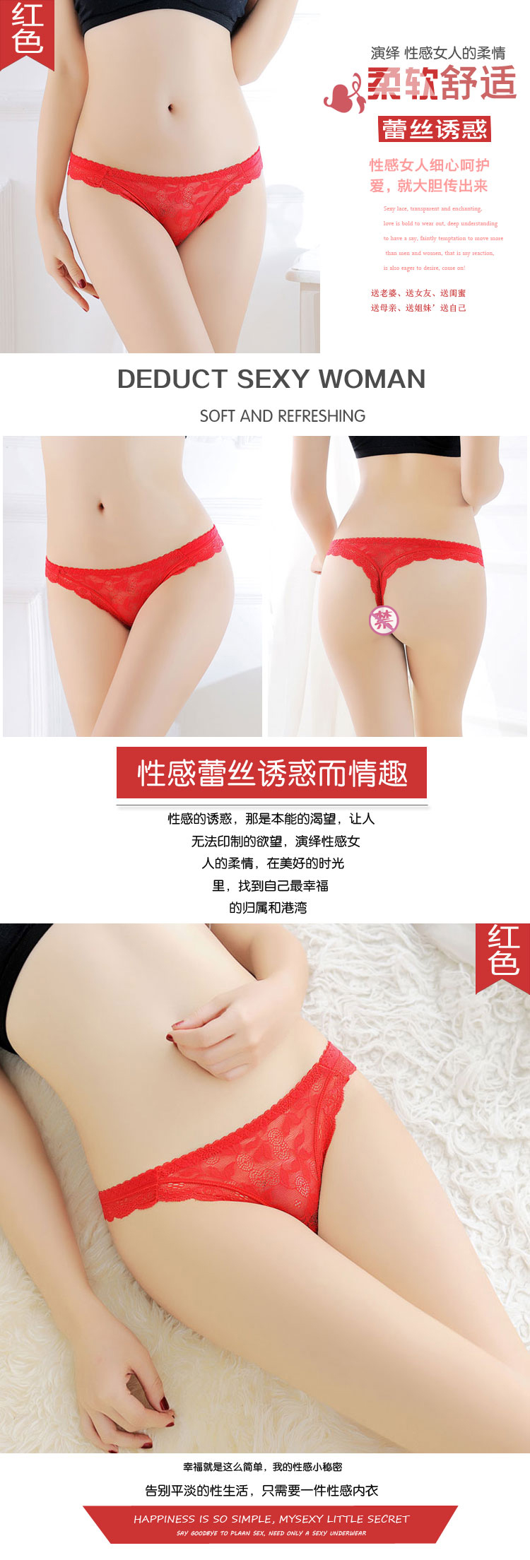 4 món quà hộp Nhật Bản vải ren Nhật Bản trong suốt rỗng thật hông thấp eo cotton nữ quần lót su nam