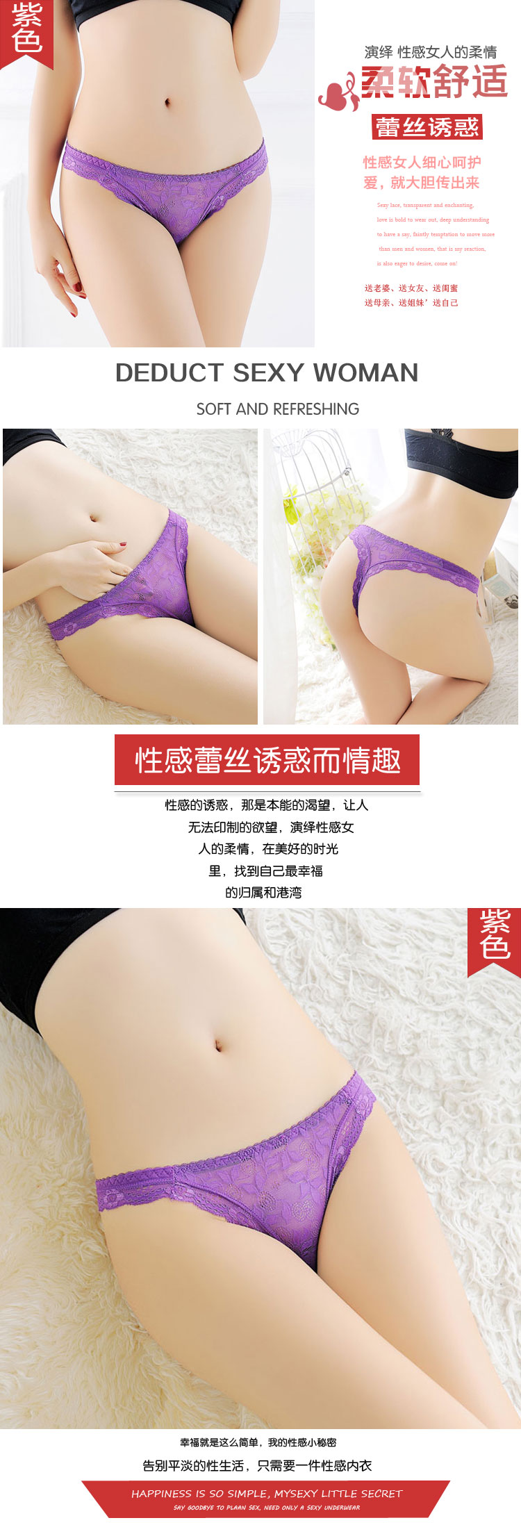 4 món quà hộp Nhật Bản vải ren Nhật Bản trong suốt rỗng thật hông thấp eo cotton nữ quần lót su nam