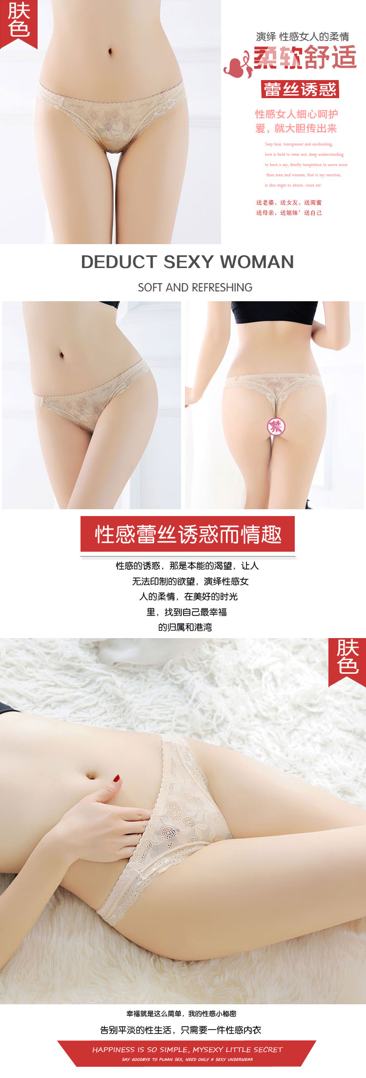 4 món quà hộp Nhật Bản vải ren Nhật Bản trong suốt rỗng thật hông thấp eo cotton nữ quần lót su nam