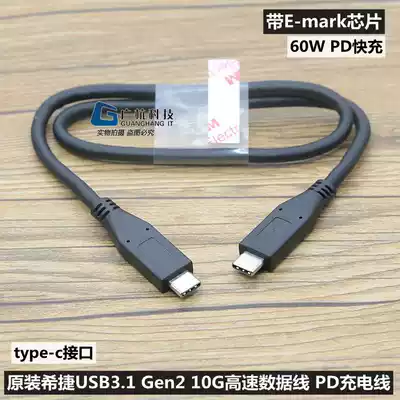 Original type-c male to male usb3 1 gen2 high-speed portable hard disk data cable PD fast charging cable 10G