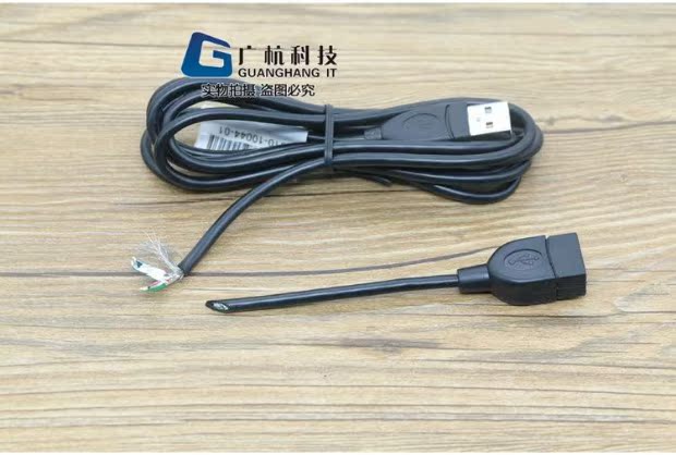 Máy tính gốc USB mở rộng cáp dữ liệu dòng điện thoại di động máy tính bảng dòng sạc cộng với dòng dài USB nam sang nữ 1,8 m - USB Aaccessories quạt xiaomi solove f5