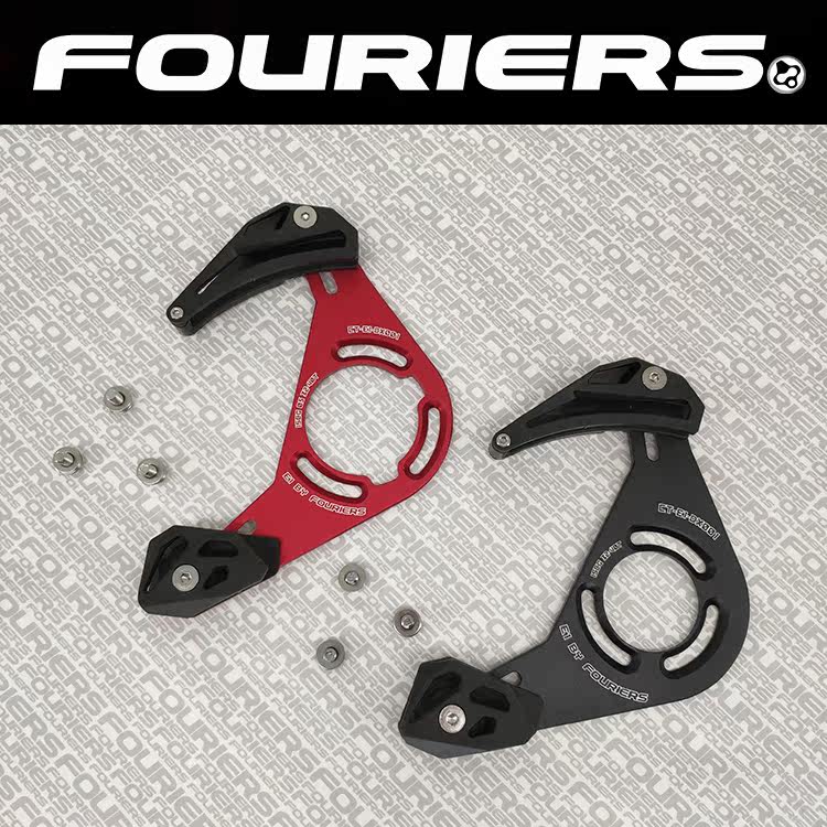 (FOURIERS)CT-E1-DX001 Single Speed chain Guide