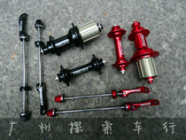 FasTace Fest RA209 elbow road car bike Flower Drum front 20 rear 24 holes 2 1 choreography