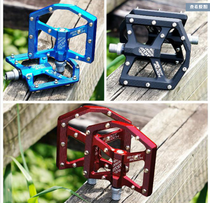 DABOMB Druns SHOOTBLOCK SOFT TAIL Pedal Ultrathin Self-Moisturizing Bearing FR DH