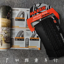 Good use MAXXIS Margis ARDENT RACE 27 5 29 * 2 2 3C VACUUM MOUNTAIN OUTSIDE IKON