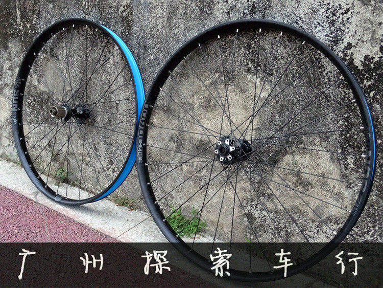 Kuyu 791 792 hub sun DUROC rim 27 5 inch 110 148 mountain bike vacuum wheel set