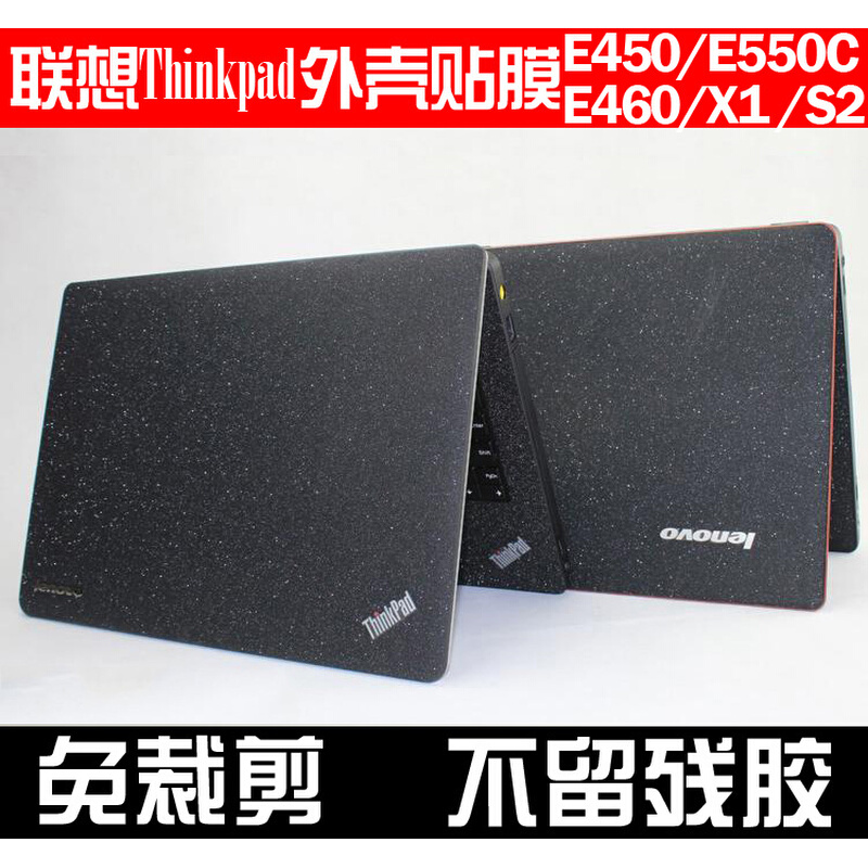 Lenovo Thinkpad Computer protective film 14 inch E450 E465 E430 E430 pen electric housing film T460 T430-Taobao