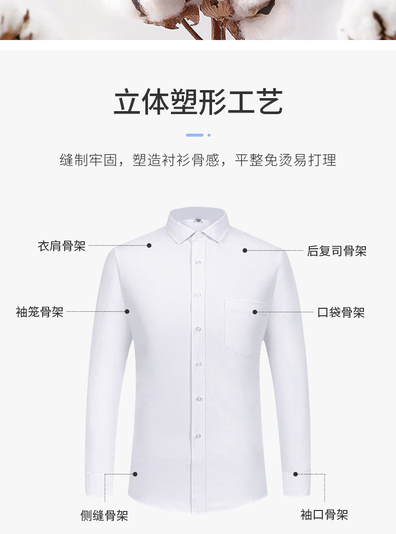 雅鹿 新款长袖商务休闲衬衫 图4