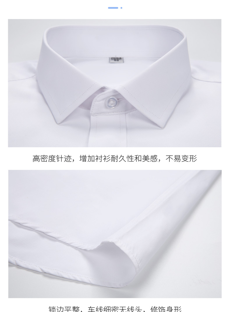 雅鹿 新款长袖商务休闲衬衫 图13