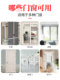 Sliding window seals, aluminum alloy door and window tops, glass door seams, door bottom seams, adhesive backing, wind screens, mosquito repellents