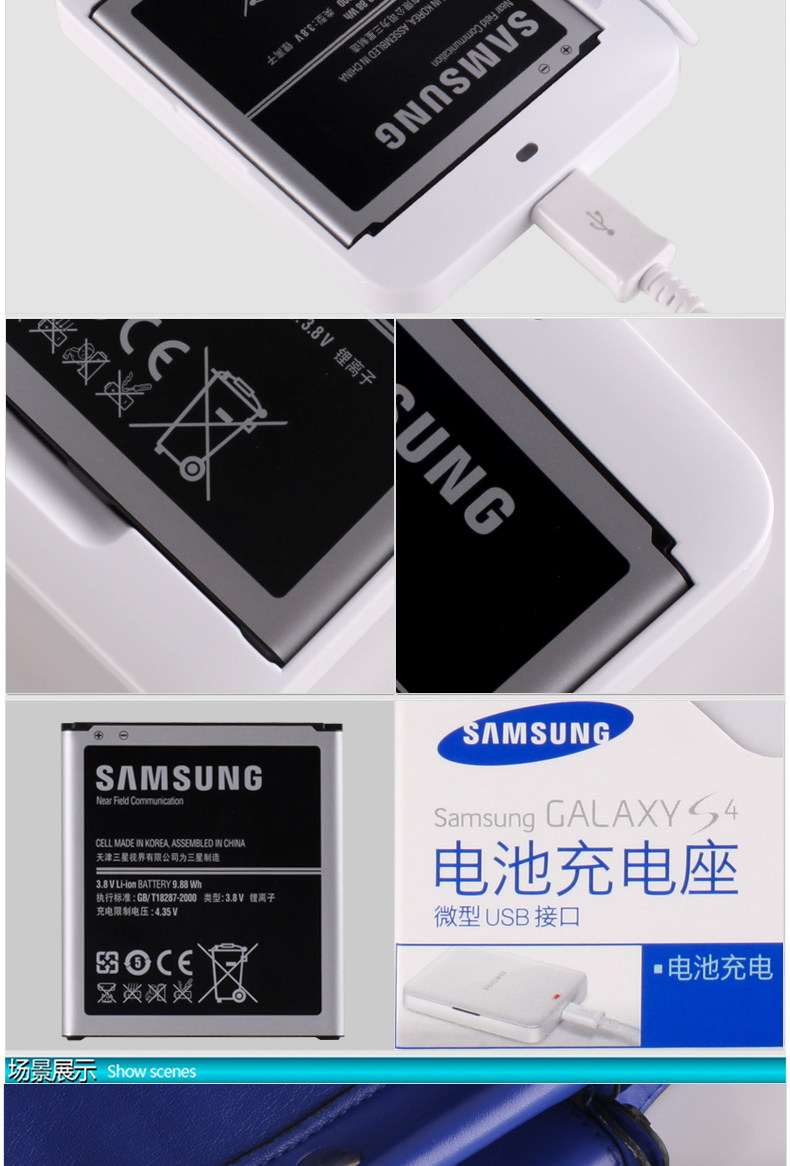 chargeur SAMSUNG pour téléphones SAMSUNG SAMSUNG - Ref 1301325 Image 18