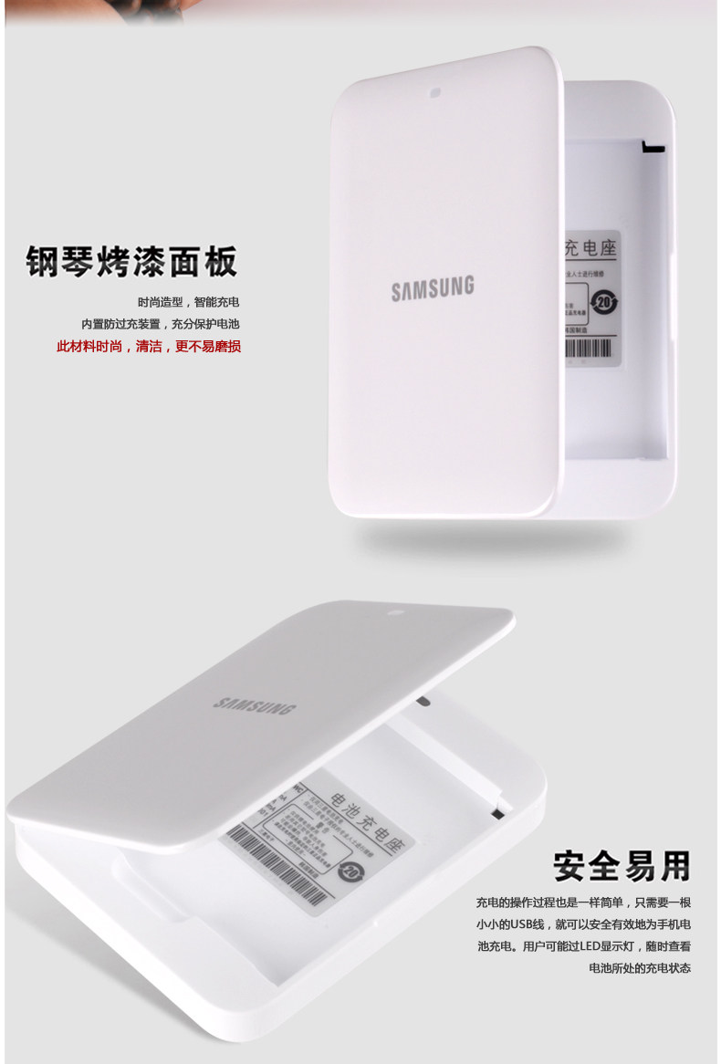 chargeur SAMSUNG pour téléphones SAMSUNG SAMSUNG - Ref 1301325 Image 15