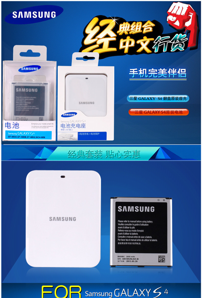 chargeur SAMSUNG pour téléphones SAMSUNG SAMSUNG - Ref 1301325 Image 6