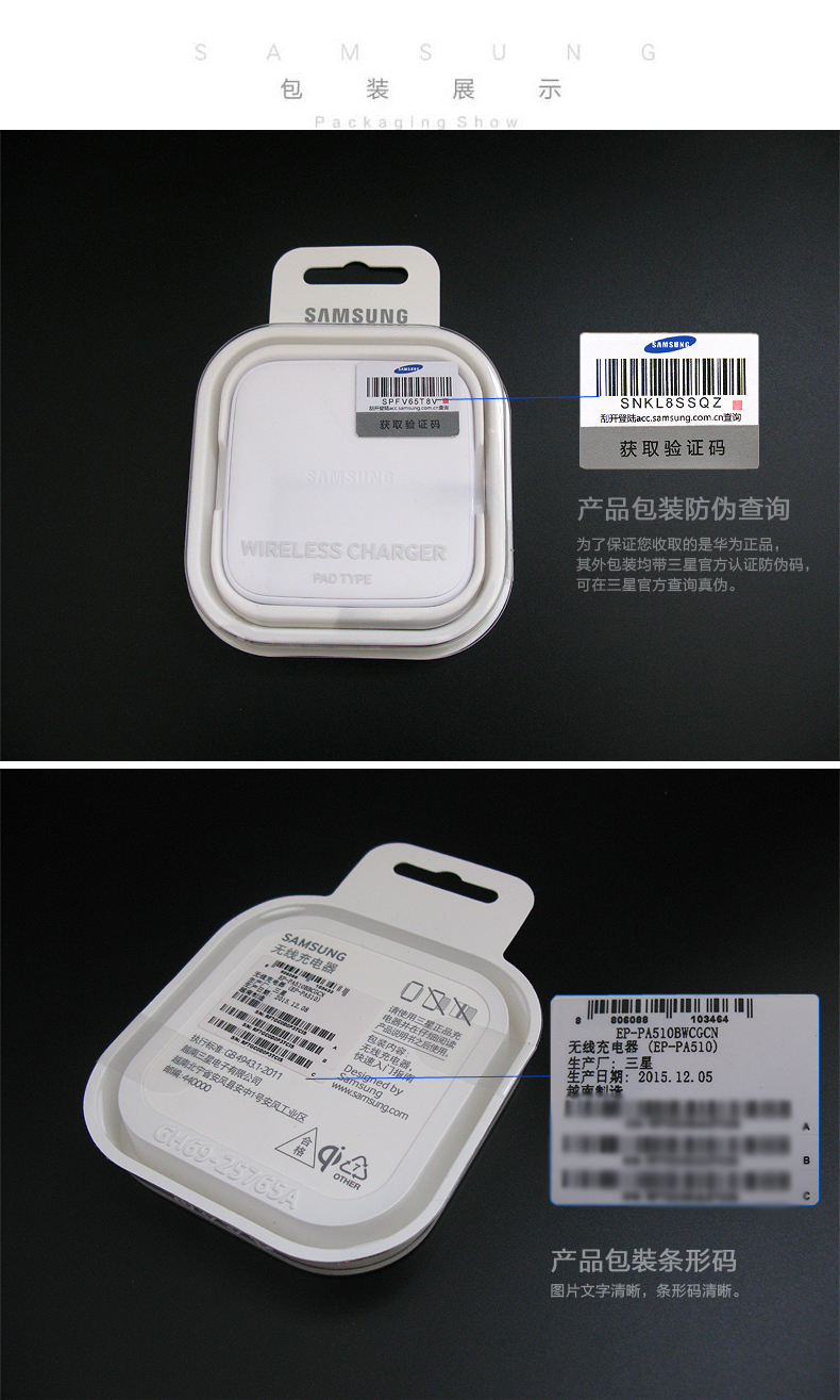 chargeur SAMSUNG pour téléphones SAMSUNG SAMSUNG - Ref 1301321 Image 39