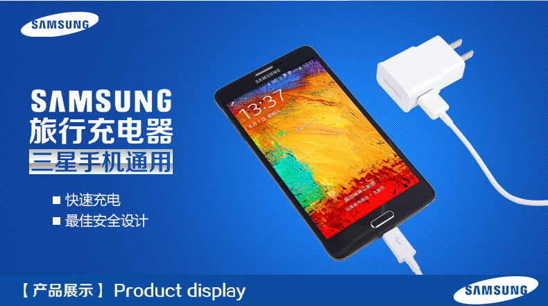 chargeur SAMSUNG pour téléphones SAMSUNG SAMSUNG I9220 - Ref 1298869 Image 6