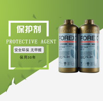 FOREX Beauty Rock Cement Board Wood Silk Plate Interior Wall Special Protectant Conjuncticotype