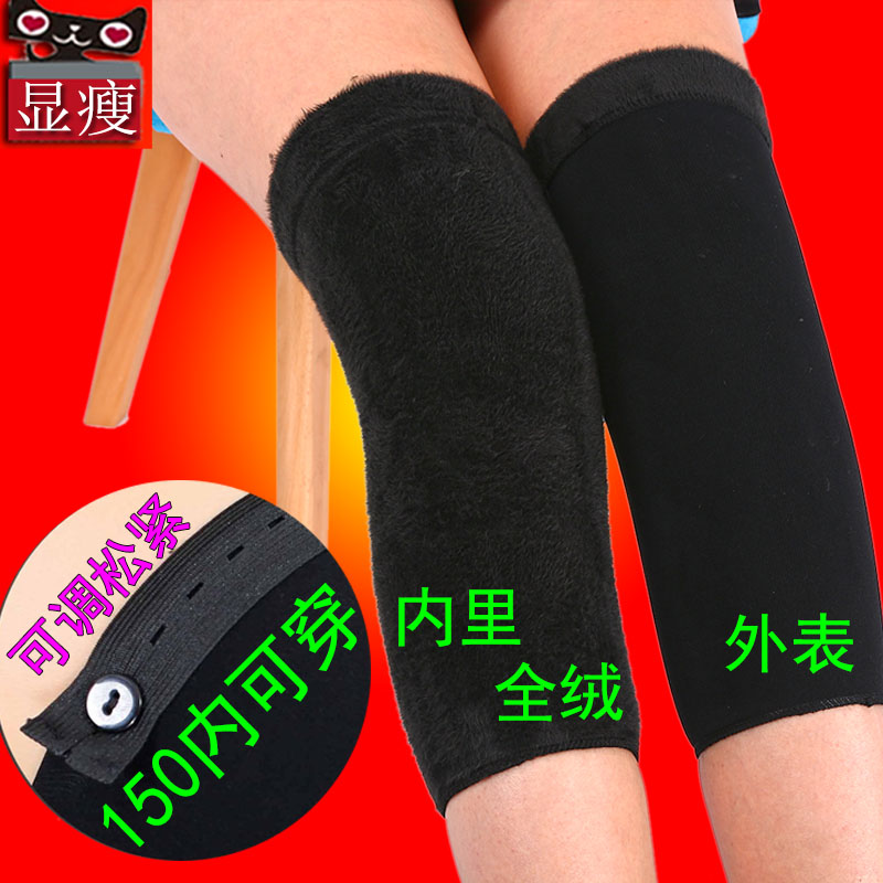Knee pads to keep warm old cold legs men and women summer knee pads joints thickened plus velvet paint winter cold-proof leg pads